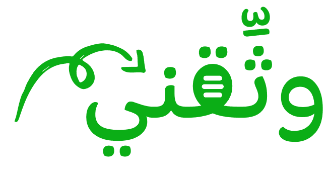 Logo of wathqny, featuring Arabic text in green that translates to 'wathqny' with a tagline below in black text that reads 'Where Arab Technology Shines'.